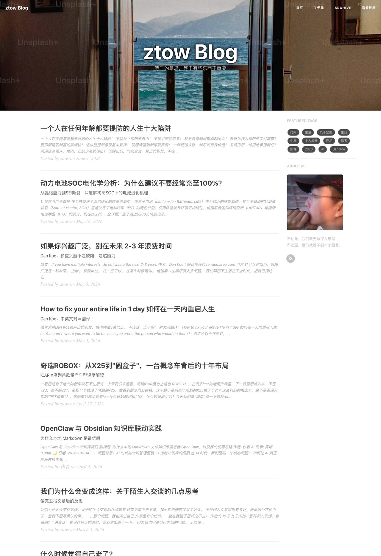 旧版首页
